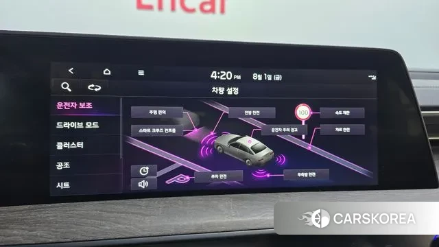 Kia K8 id 2994495 из Кореи 7