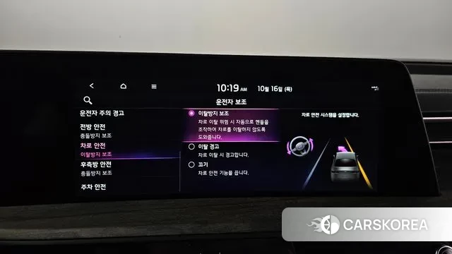 Kia K8 id 3253011 из Кореи 7