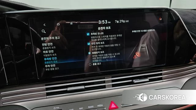 Hyundai The New Grandeur IG id 4642344 из Кореи 7