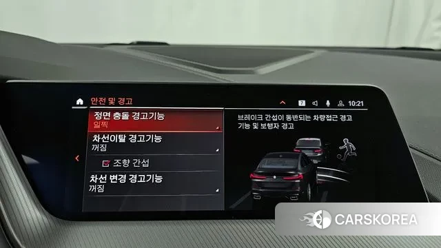 BMW 2 Series Gran Coupe (F44) id 3763742 из Кореи 7