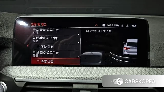 BMW X3 (G01) id 3587075 из Кореи 7