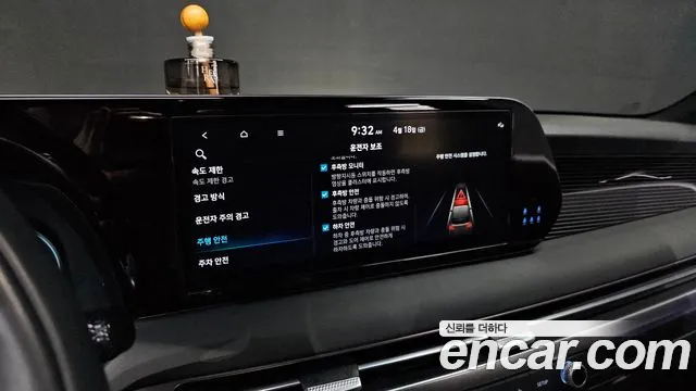 Hyundai The New Palisade id 2642593 из Кореи 7