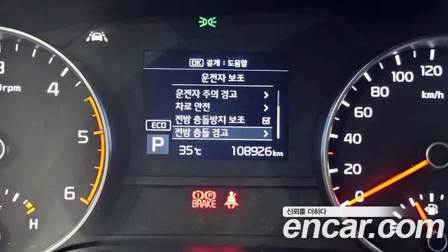 Kia Sportage The Bold id 2912869 из Кореи 7