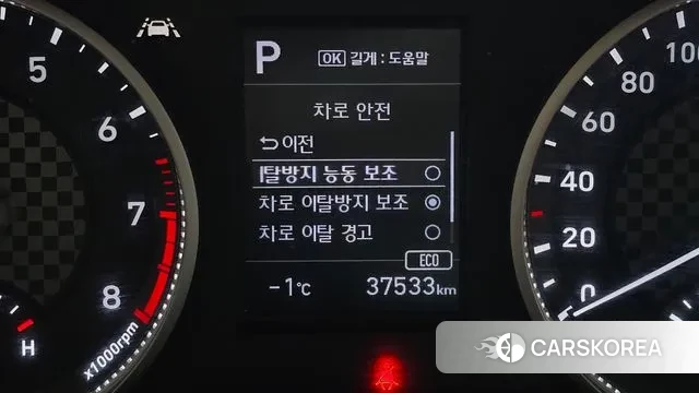 Hyundai The New Avante AD id 3520114 из Кореи 7