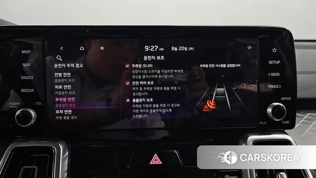 Kia Sorento 4th Generation id 3054767 из Кореи 7