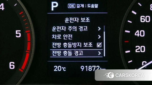 Hyundai All New Tucson id 3924382 из Кореи 7