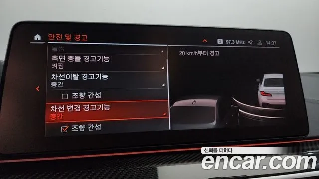 BMW 5 Series (G30) id 2936330 из Кореи 7