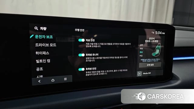 Kia The New K8 id 3909321 из Кореи 7