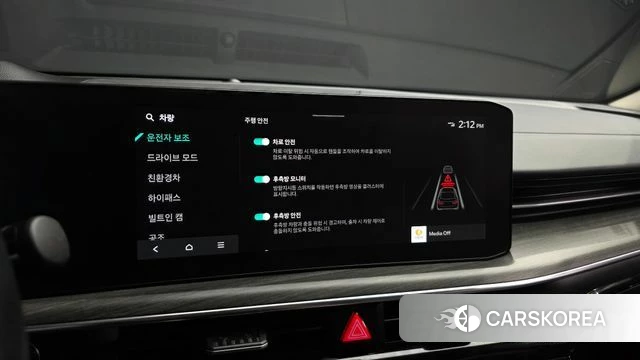 Kia The New K5 Hybrid 3rd generation id 4321867 из Кореи 7