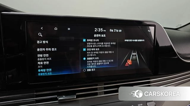 Hyundai The New Grandeur IG Hybrid id 4720940 из Кореи 7