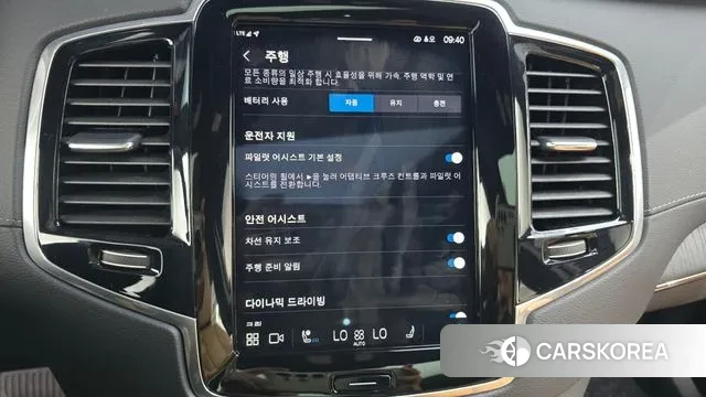 Volvo XC90 second Generation id 2905151 из Кореи 7