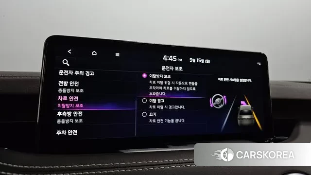 Kia Stinger Meister id 3153940 из Кореи 7