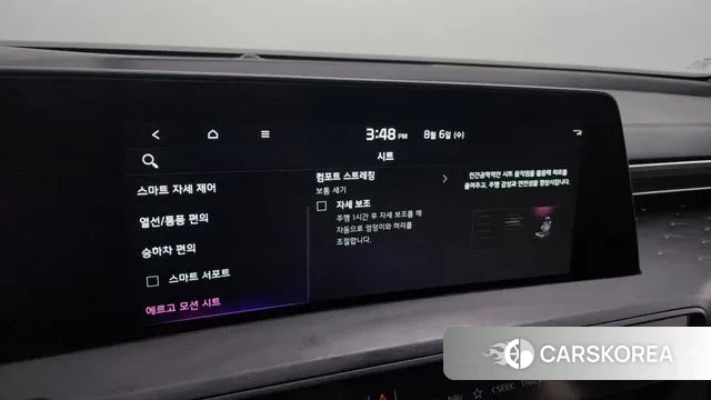 Kia K8 Hybrid id 3007558 из Кореи 7