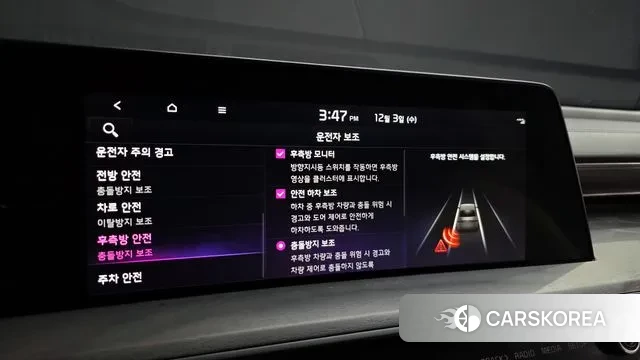 Kia K8 Hybrid id 3438334 из Кореи 7