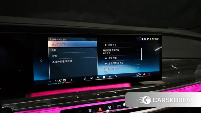 BMW 7 Series (G70) id 3021792 из Кореи 7