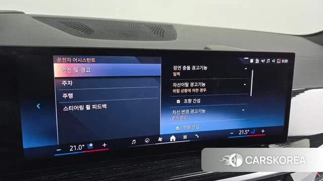 BMW X5 (G05) id 3321774 из Кореи 7