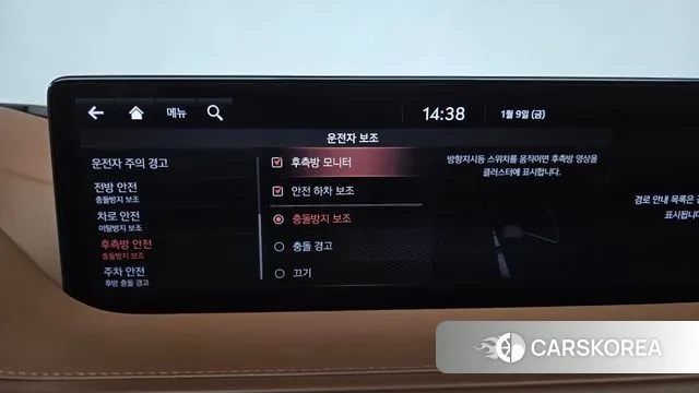 Genesis G80 (RG3) id 3567958 из Кореи 7