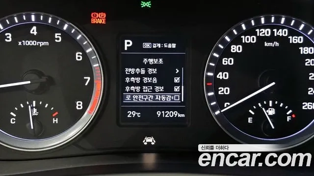 Hyundai Sonata New Rise id 2874906 из Кореи 7