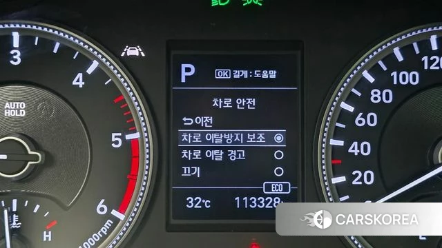 Hyundai Santa Fe TM id 4626167 из Кореи 7