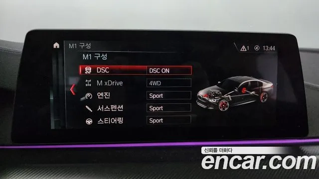 BMW M5 (F90) id 2860224 из Кореи 7