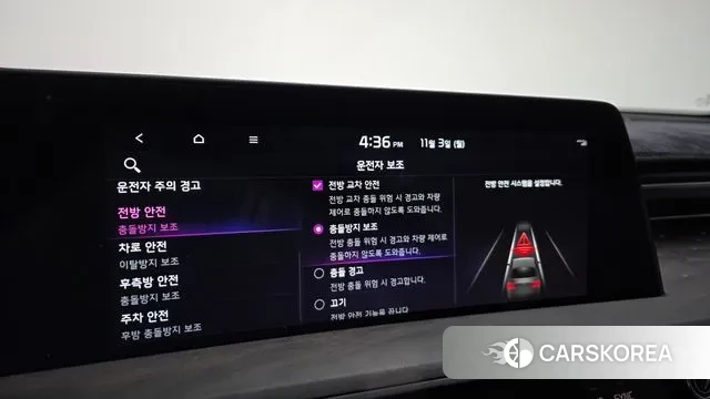 Kia K8 Hybrid id 3316428 из Кореи 7