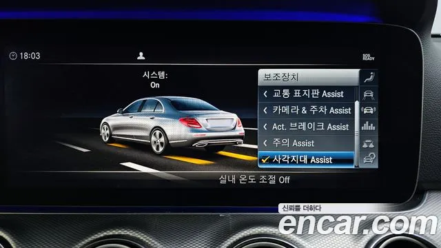 Mercedes-Benz E-Class W213 id 2656883 из Кореи 7