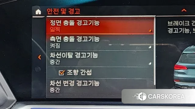 BMW X5 (G05) id 3447860 из Кореи 7