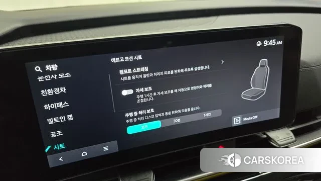 Kia The New Carnival 4th Generation id 3036432 из Кореи 7