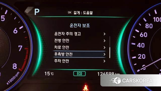 Hyundai Palisade id 3853377 из Кореи 7