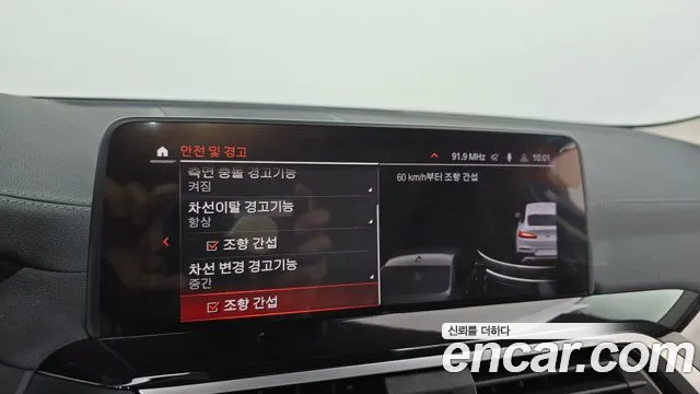 BMW X4 (G02) id 2695678 из Кореи 7