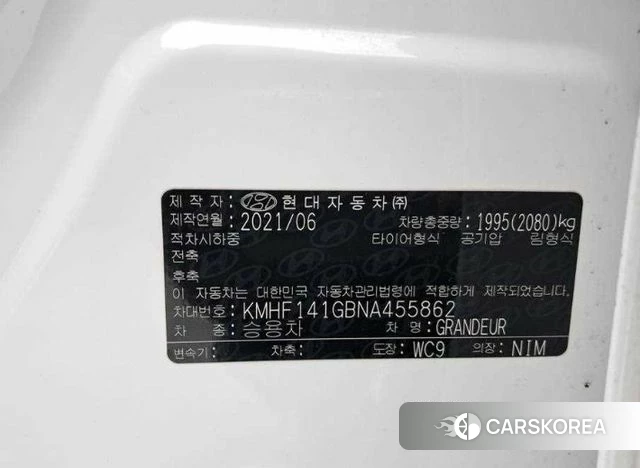 Hyundai The New Grandeur IG id 4429094 из Кореи 7