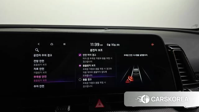 Kia Sportage 5th Generation Hybrid id 4463497 из Кореи 7