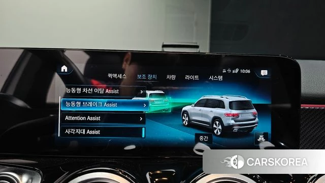 Mercedes-Benz GLB-Class X247 id 4712486 из Кореи 7