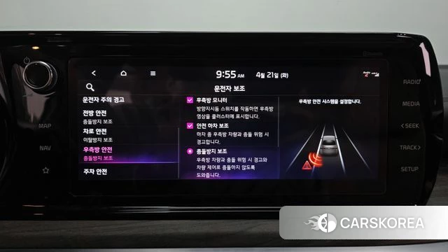 Kia K5 Hybrid 3rd Generation id 4179516 из Кореи 7