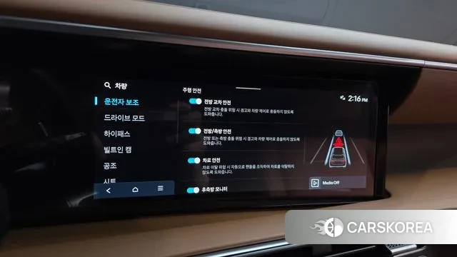 Hyundai Palisade (LX3) id 3744987 из Кореи 7