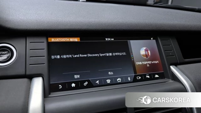 Land Rover Discovery Sports id 3853553 из Кореи 7