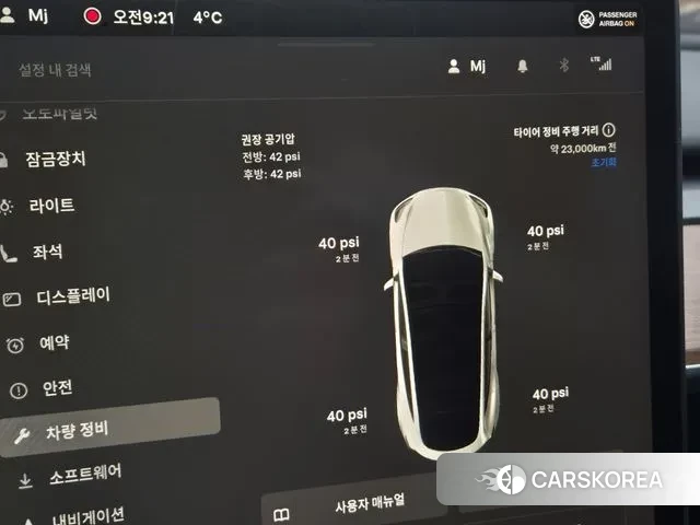 Tesla Model Y id 3517062 из Кореи 7
