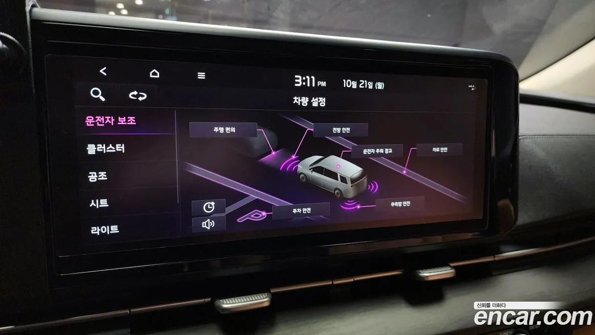 Kia Carnival 4th generation id 2032596 из Кореи 7