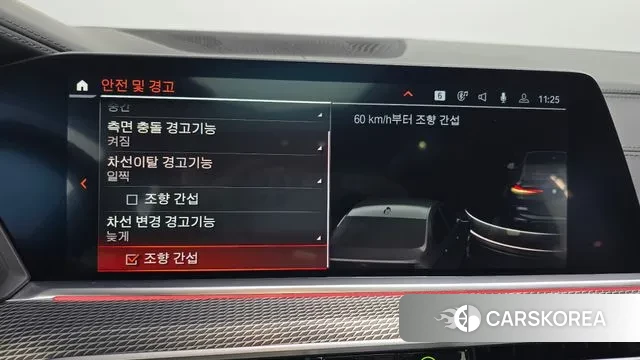 BMW X6 (G06) id 3342317 из Кореи 7