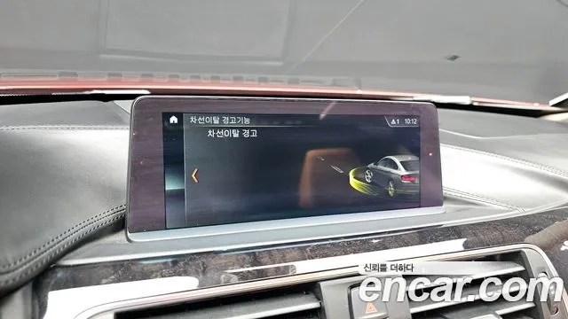 BMW 4 Series (F32) id 2922919 из Кореи 7