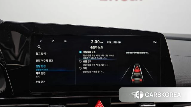 Hyundai Avante (CN7) id 4750103 из Кореи 7