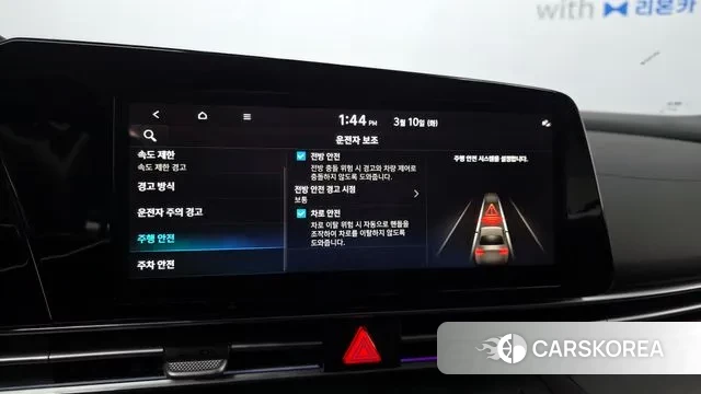 Hyundai The New Avante Hybrid (CN7) id 3763201 из Кореи 7