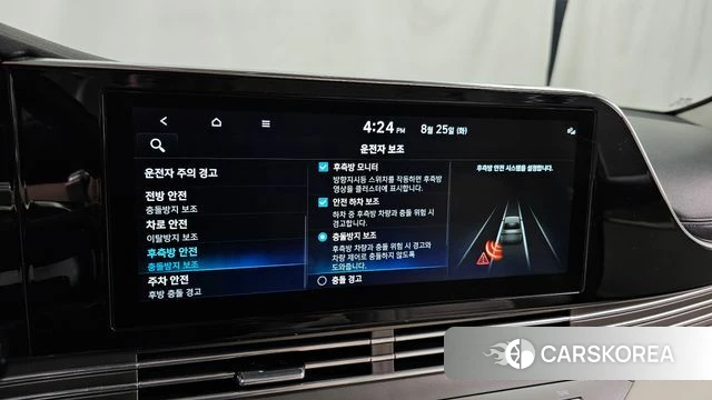 Hyundai The New Grandeur IG Hybrid id 4731171 из Кореи 7