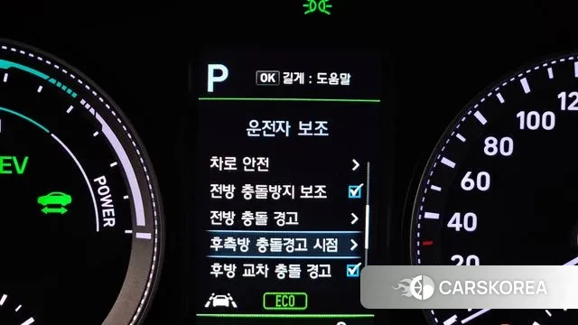 Hyundai Grandeur IG Hybrid id 3494226 из Кореи 7