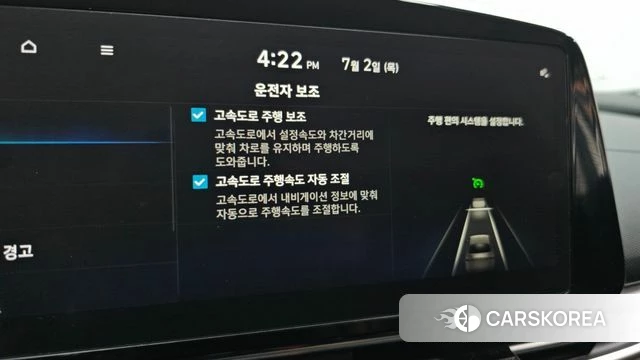 Hyundai Avante Hybrid (CN7) id 4534595 из Кореи 7