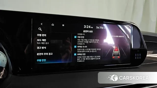 Hyundai The New Palisade id 3716320 из Кореи 7