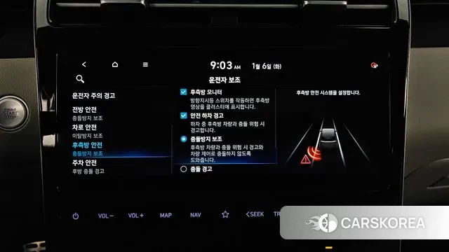 Hyundai Tucson Hybrid (NX4) id 3550722 из Кореи 7