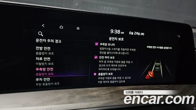 Kia K8 id 2853281 из Кореи 7