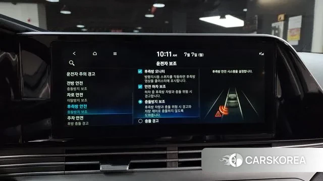 Hyundai The New Grandeur IG Hybrid id 2901697 из Кореи 7