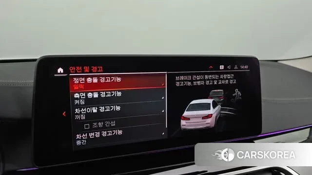 BMW 5 Series (G30) id 3438718 из Кореи 7